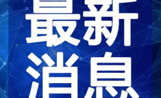 蛋仔最新爆料新闻视频大全,揭秘新闻视频大全背后的精彩瞬间