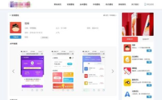 网页源代码app,功能与架构解析