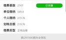 长沙12333社保查询网,一站式社保信息查询平台