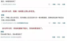 娱乐圈故事爆料账号,明星背后的惊人故事